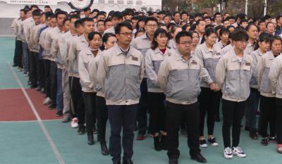 十年磨砺 筑梦前行 ——金年会体育官网入口十周年活动颁奖仪式