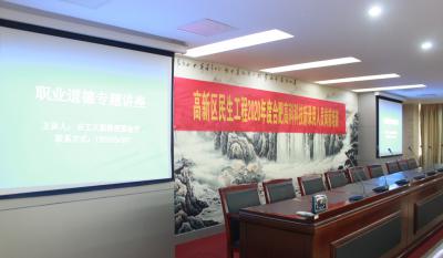2020合肥金年会体育官网入口企业员工培训课程圆满完成