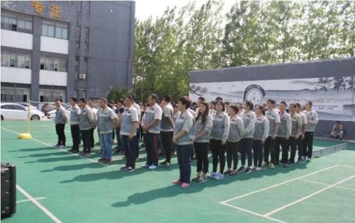 快乐工作、快乐生活——合肥金年会2018运动嘉年华 ——同心协力、“绳”采飞扬
