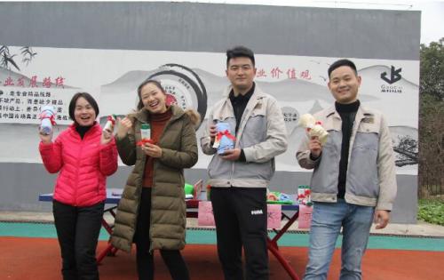 开心迎双节，快乐金年会人 ——合肥金年会与您一起迎新年！