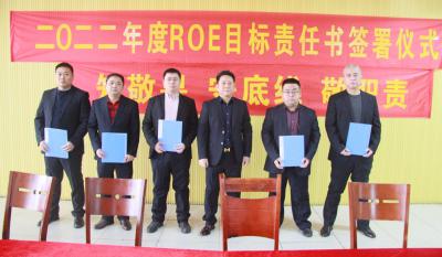 合肥金年会体育官网入口2021年度优秀表彰大会