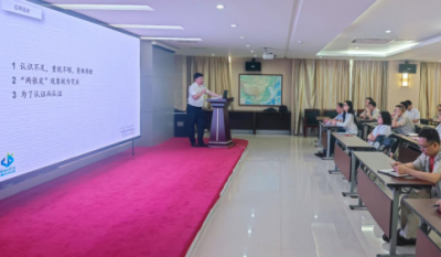 锻造企业内控利剑，提升组织治理效能——合肥金年会体育官网入口2024内审员培训系列报道之体系基础知识