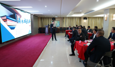 共探人才发展之道，激发组织创新活力——合肥金年会体育官网入口2024第二届读书成长会《人才池》