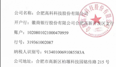 合肥金年会体育官网入口安全、环保、职业健康？槟甓确务项目